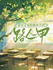 ����������ڻ�ѧ��·�˼ף�Ϊ�˲���������ӣ���ƴ��ƴ��