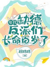 ԪӤ���еĿ촩֮��