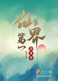 惊!我当卧底都当成掌教了